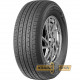 Grenlander MAHO 79