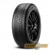 Pirelli Cinturato Winter 2