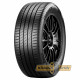 Pirelli Cinturato C3
