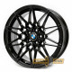 Replica BMW KW13 GB