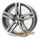 Replica BMW RX700 GMF