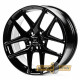 Replica H3250 Black